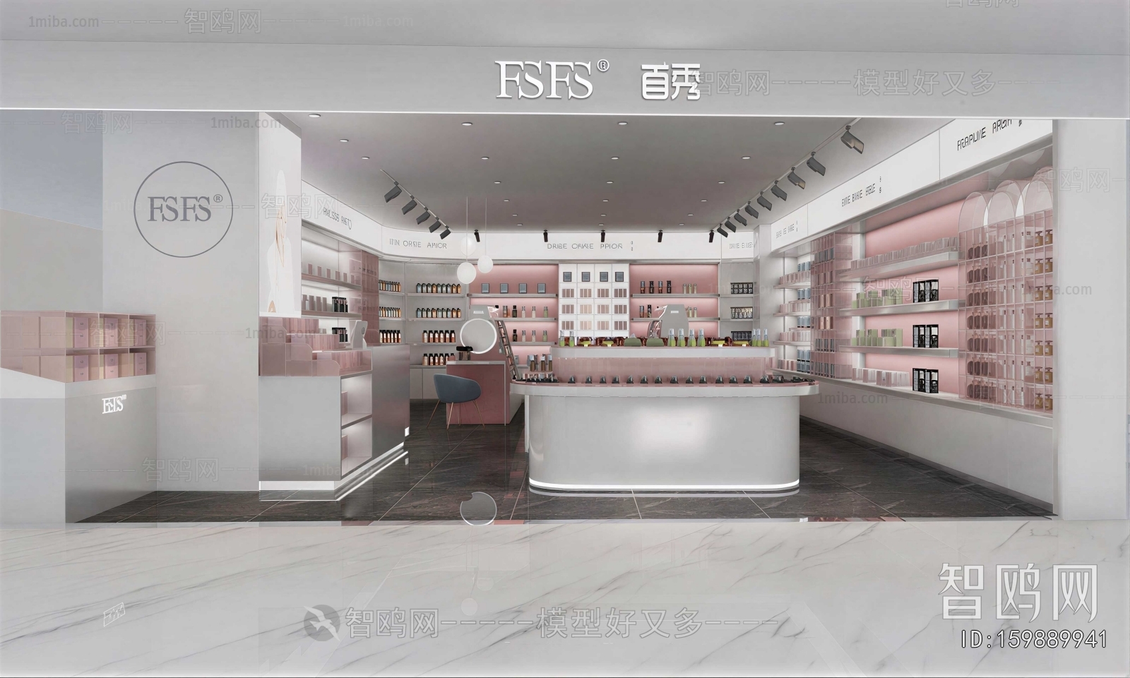 Modern Cosmetic Shop