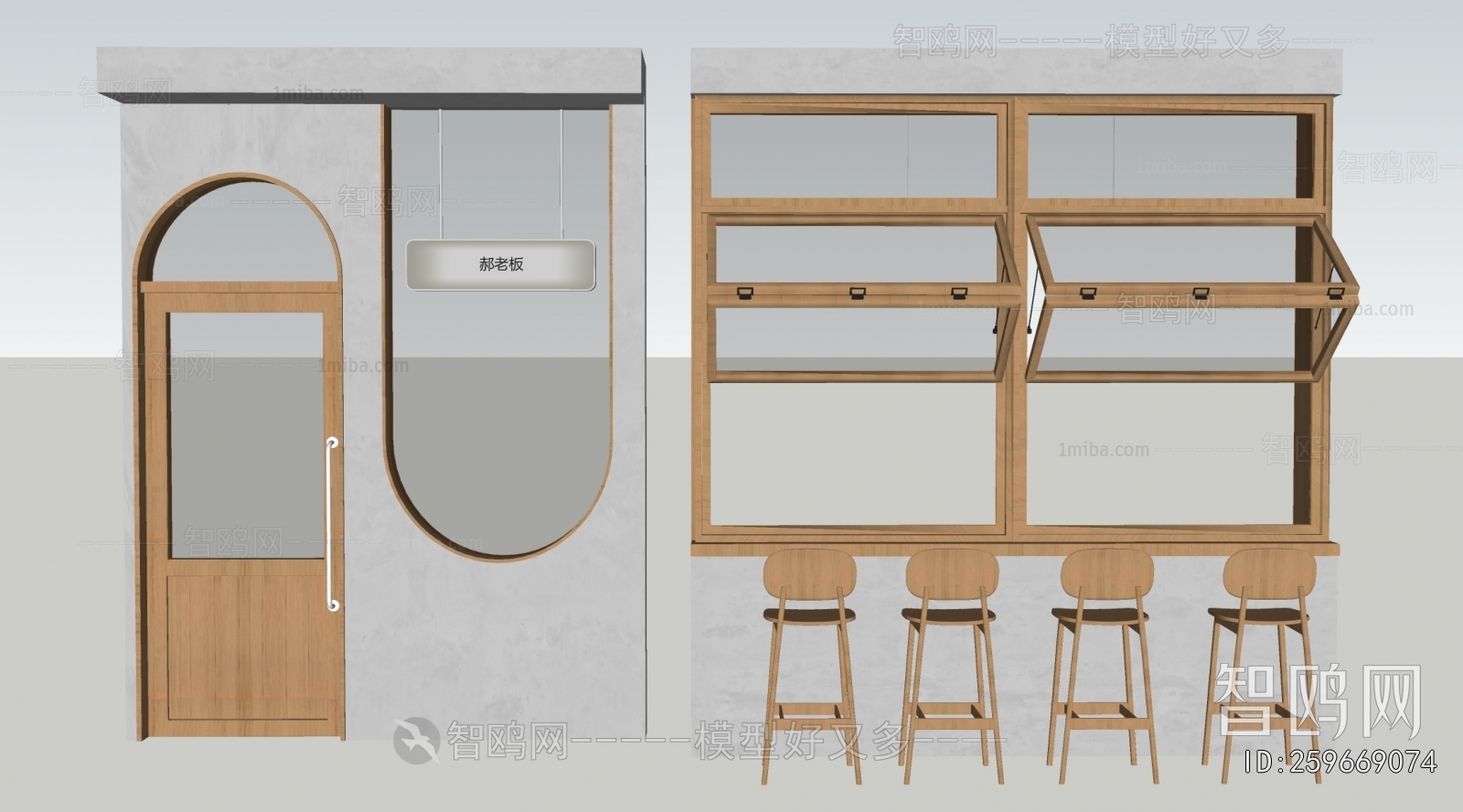 Modern Door