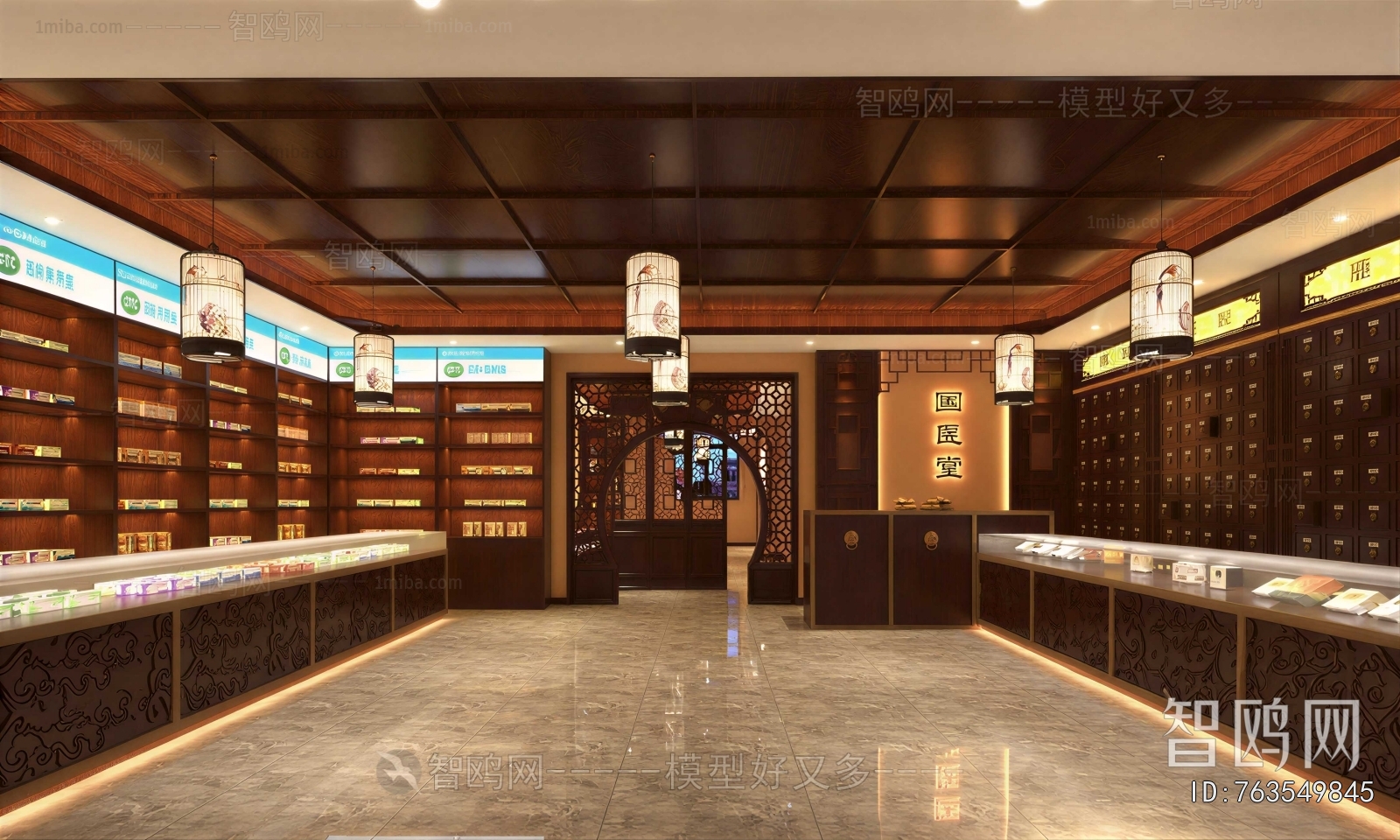 New Chinese Style Pharmacy