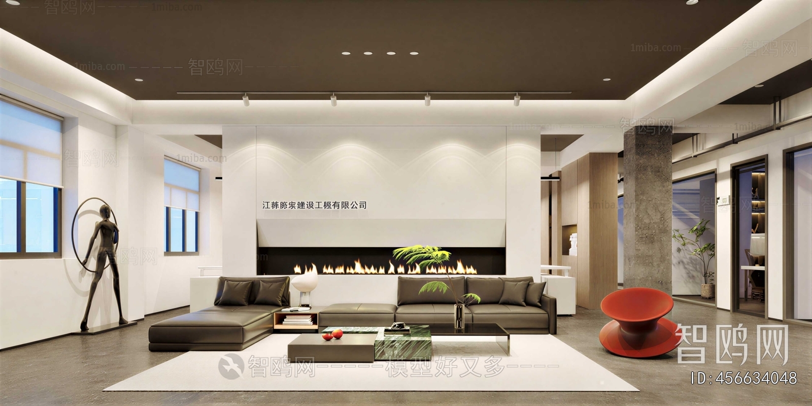 Modern Office Rest Area