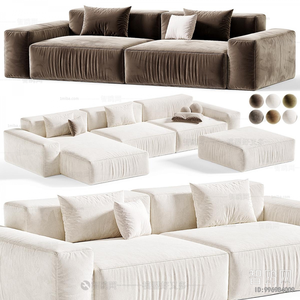 Modern Sofa Combination