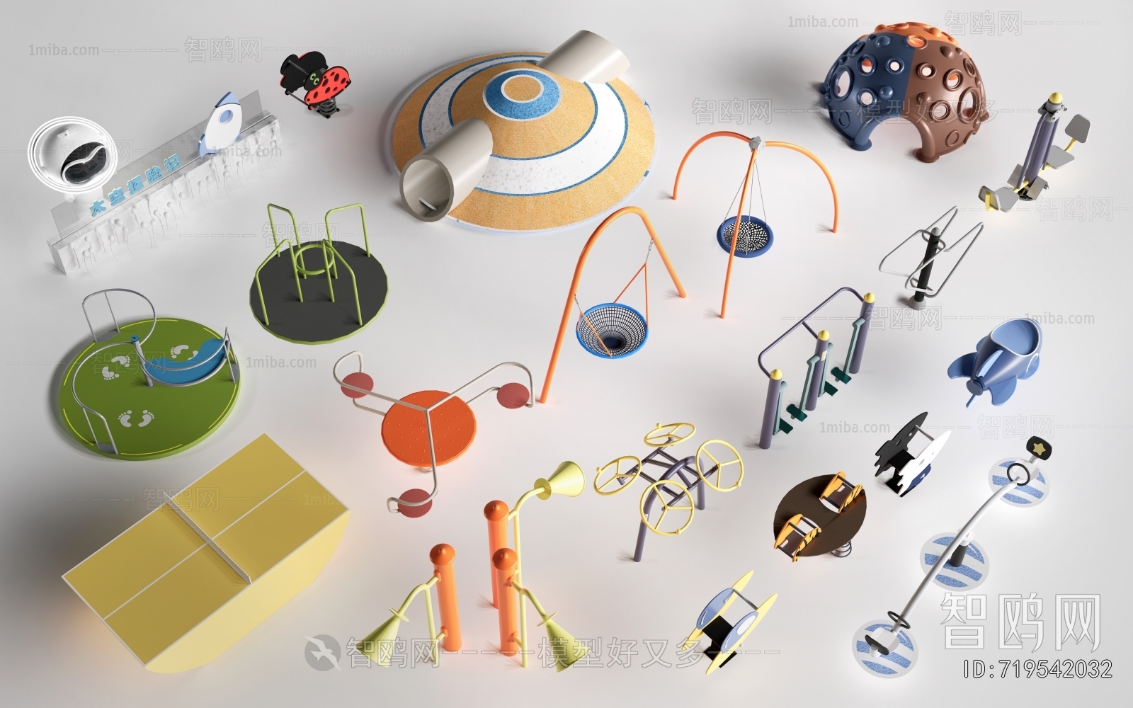 Modern Equipment For Children