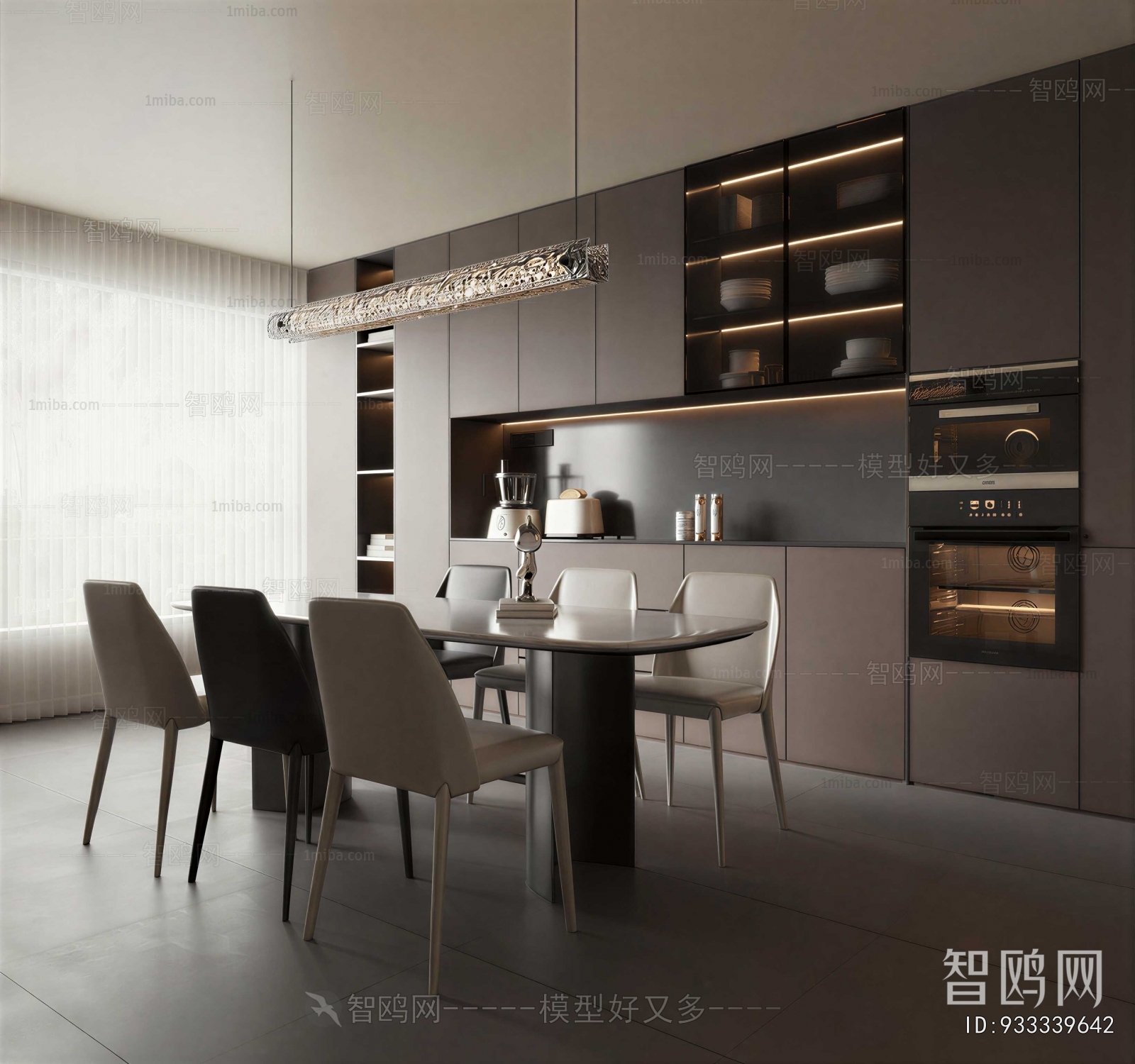 Modern Dining Room