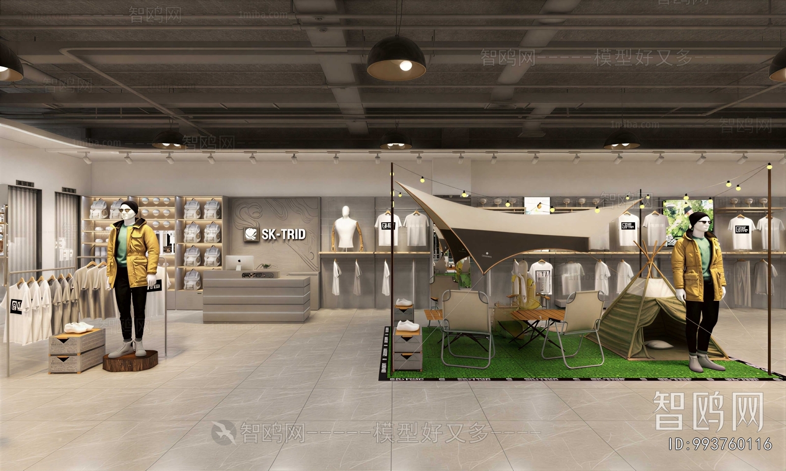 Modern Clothing Store