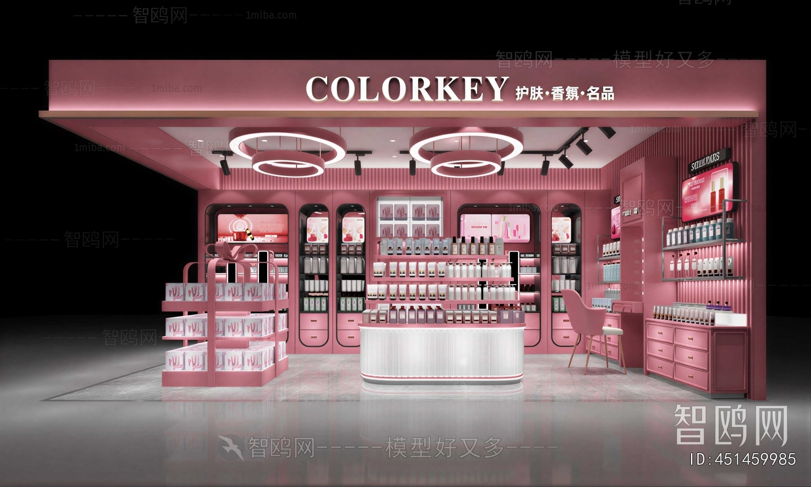 Modern Cosmetic Shop