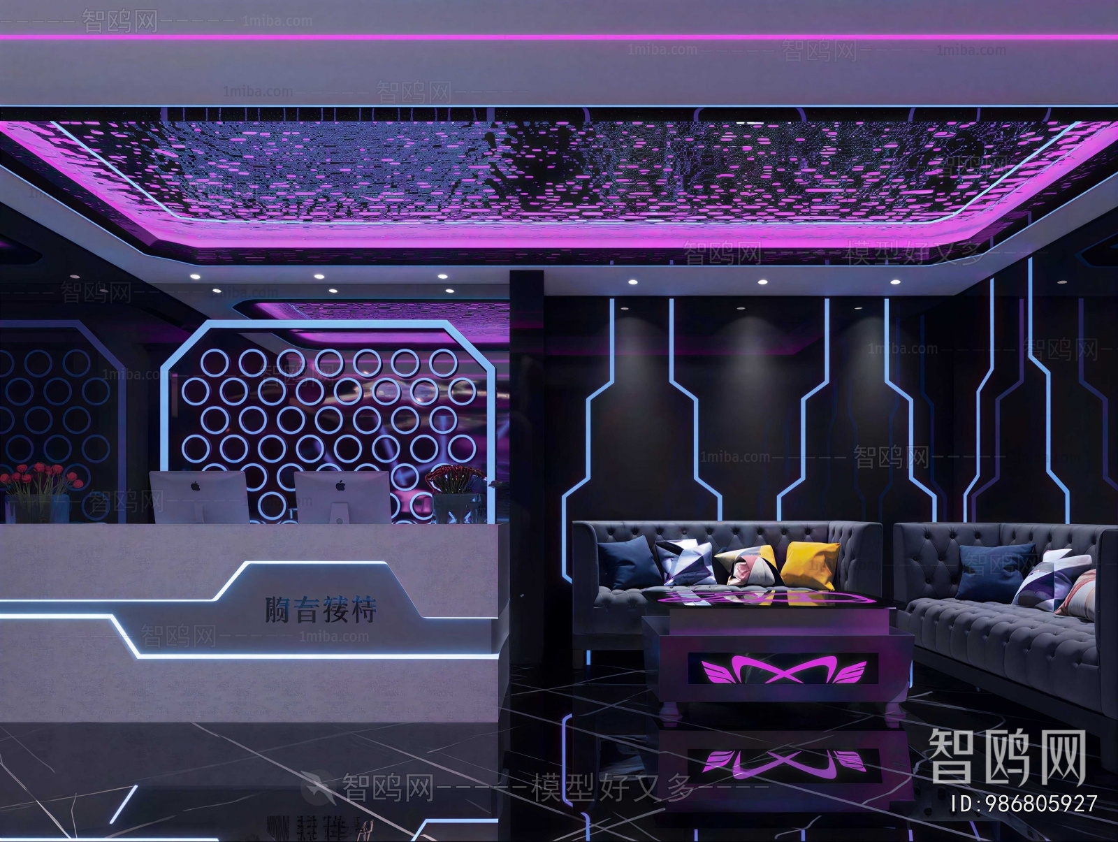 Modern Ktv