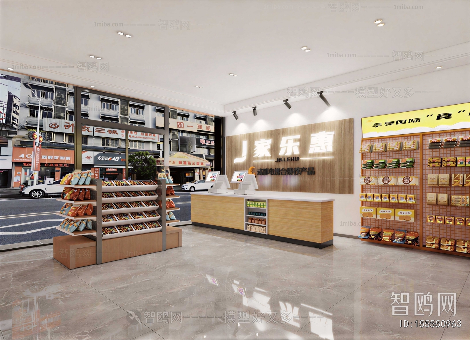 Modern Convenience Store