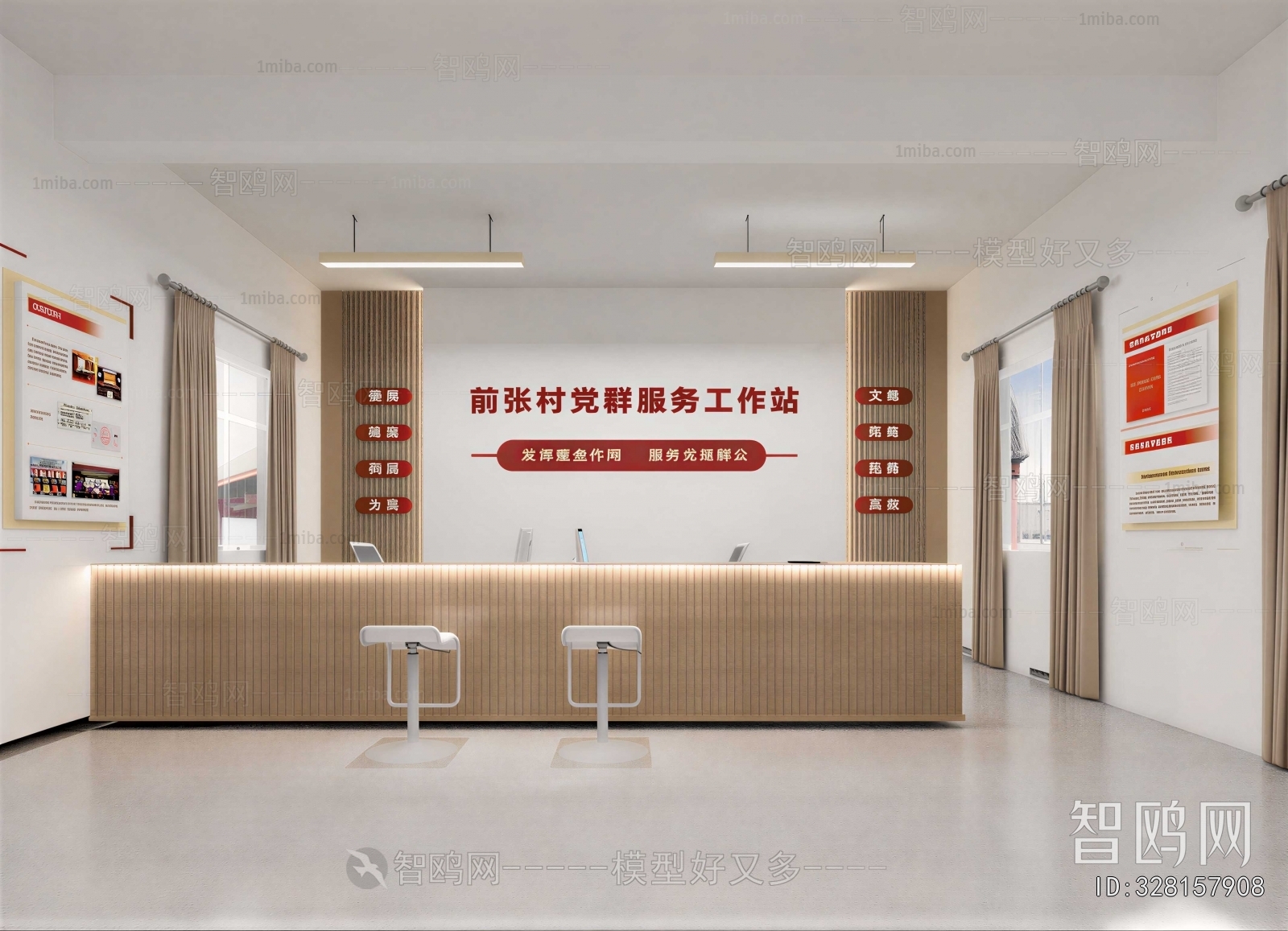 Modern Community Activity Center