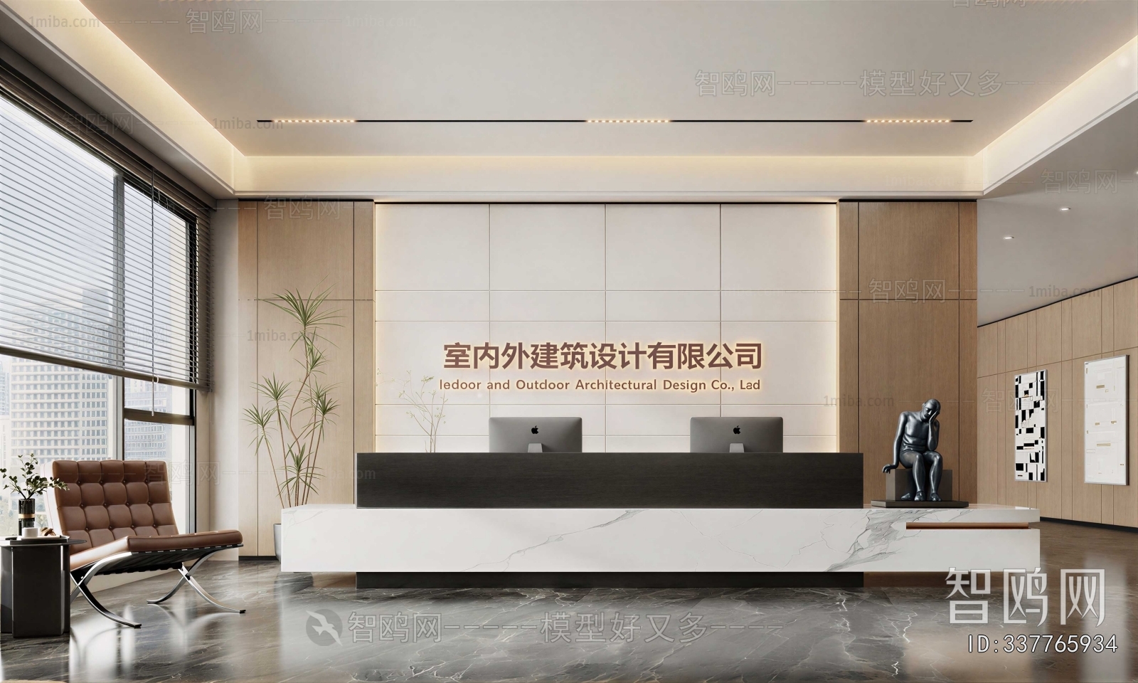 Modern Office Reception Desk