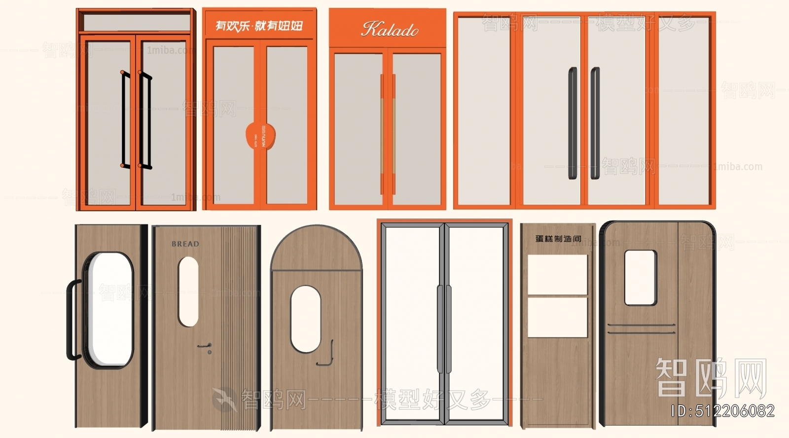 Modern Door