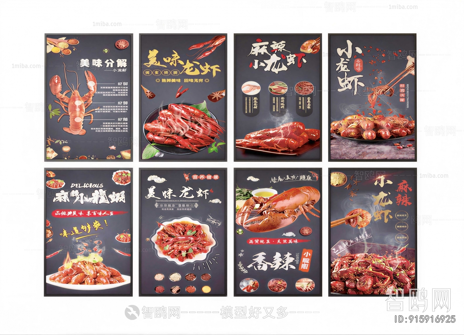 Industrial Style Painting