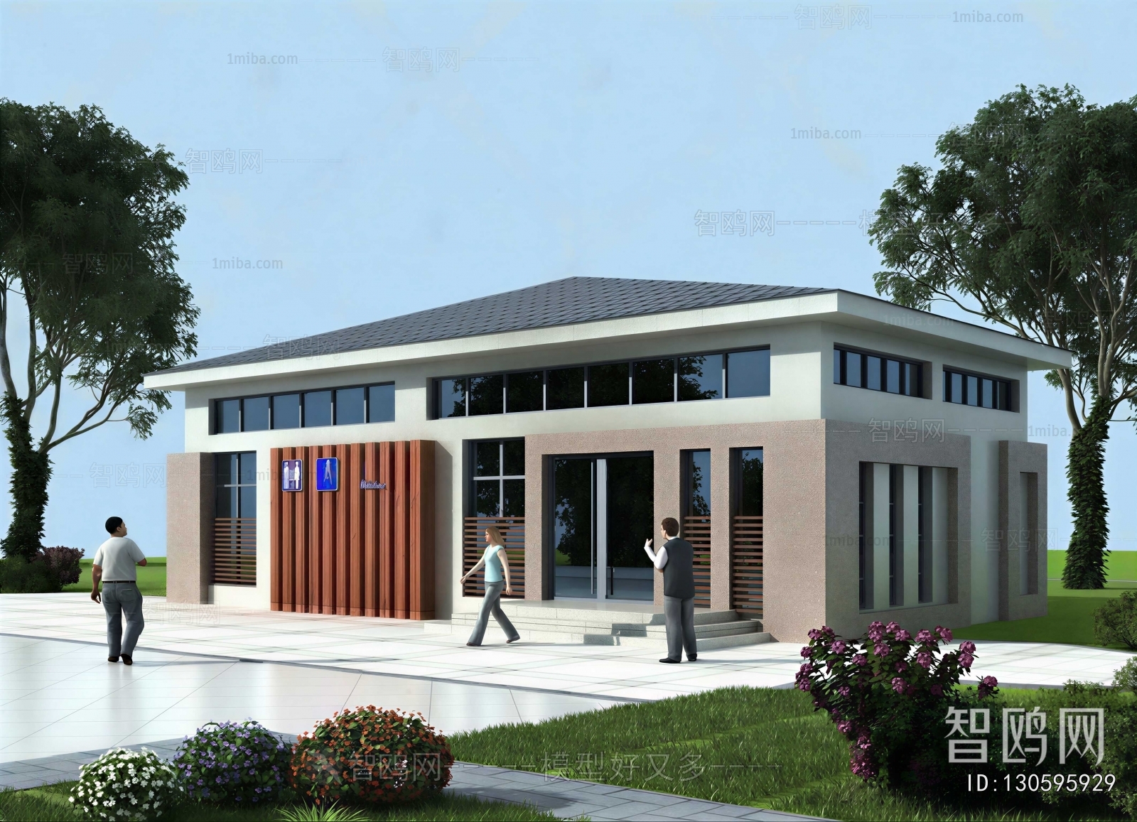 Modern Public Building