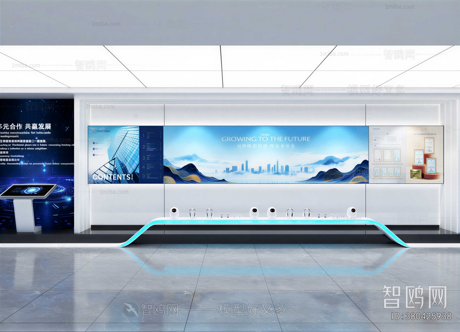 Modern Exhibition Hall