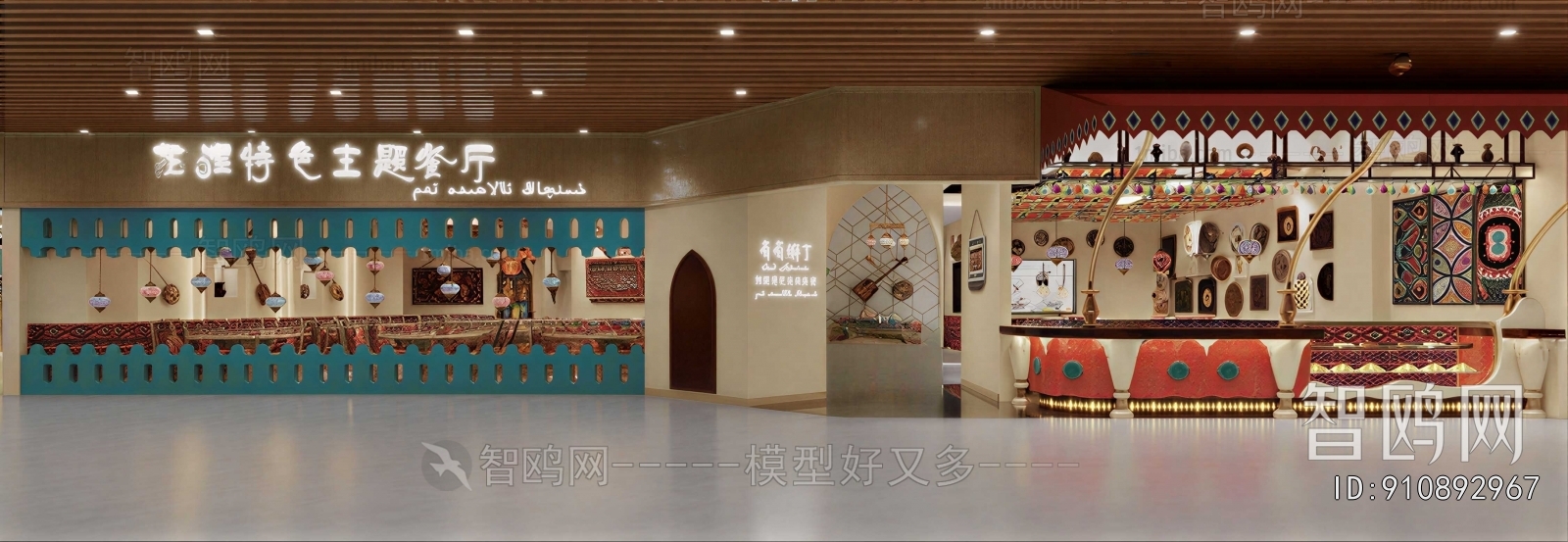 Modern Exhibition Hall