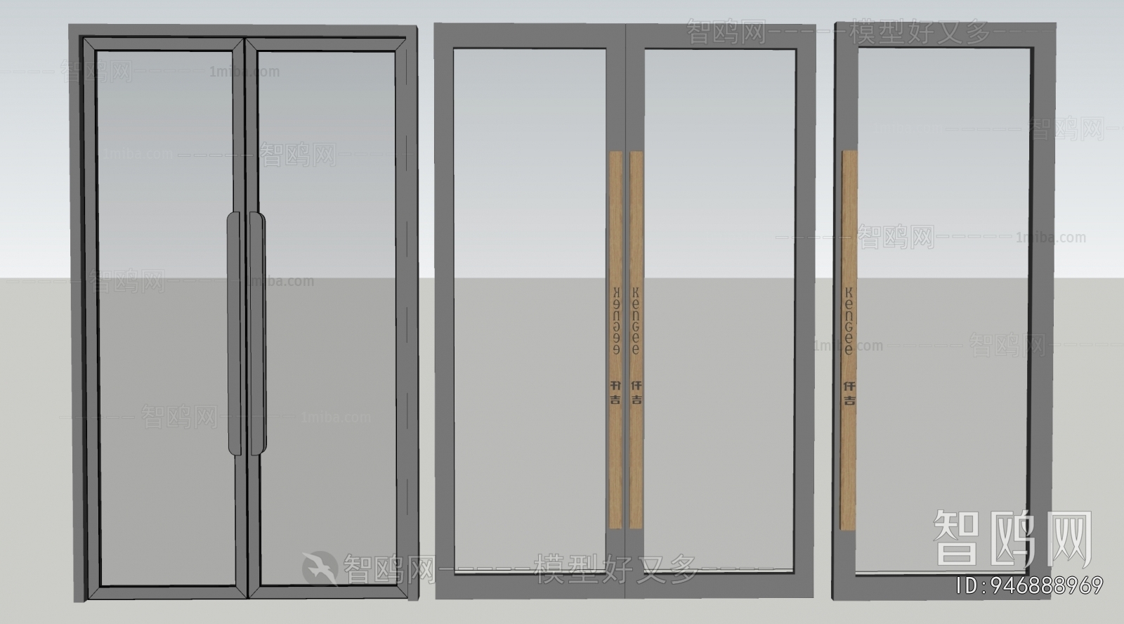 Modern Double Door