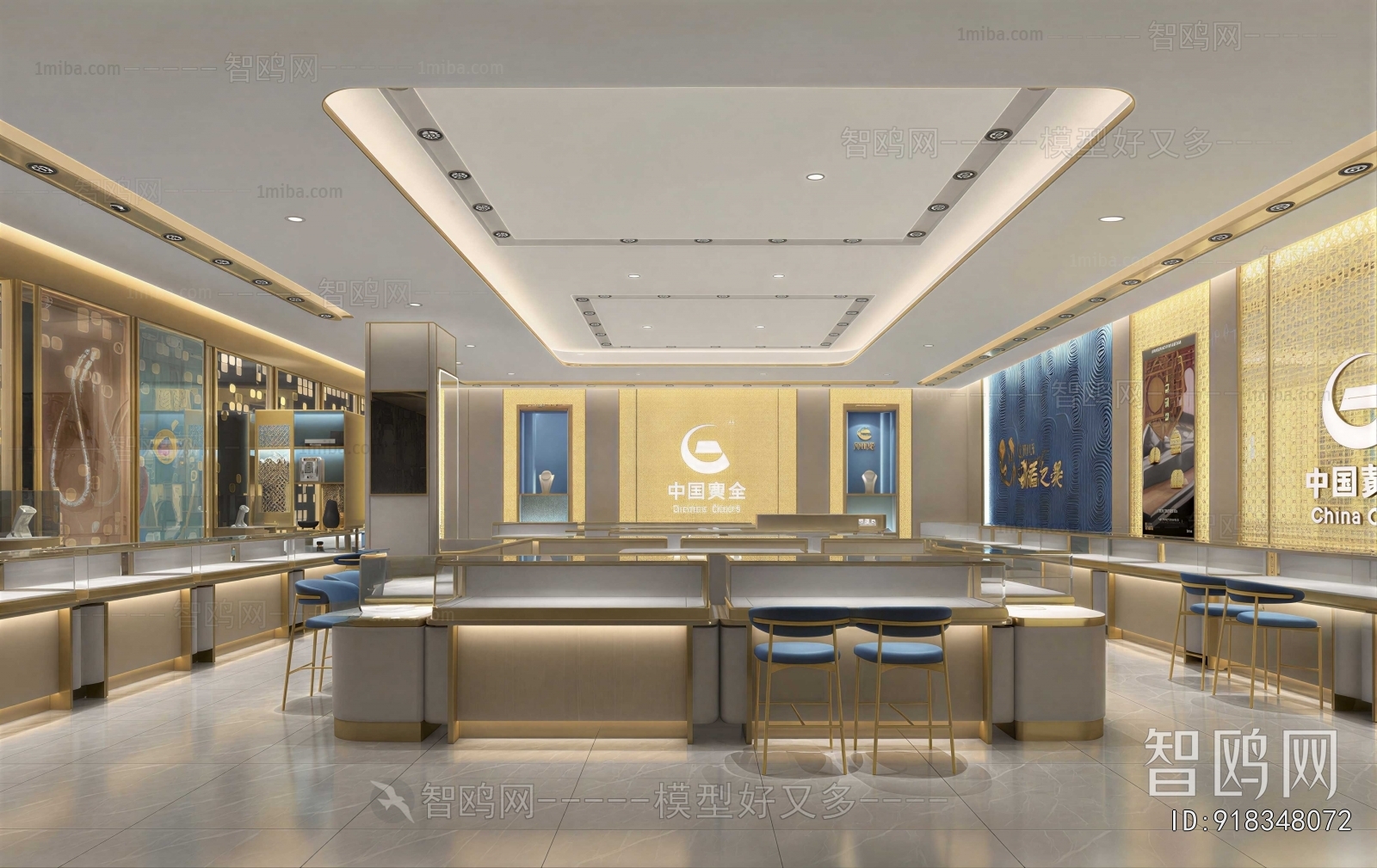 Modern Jewelry Store