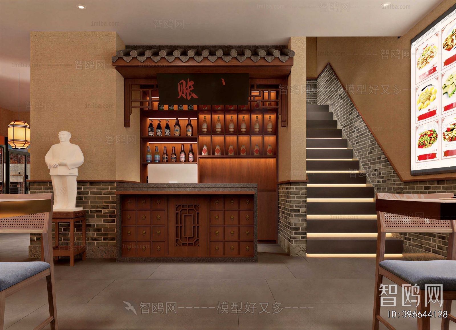 New Chinese Style Restaurant
