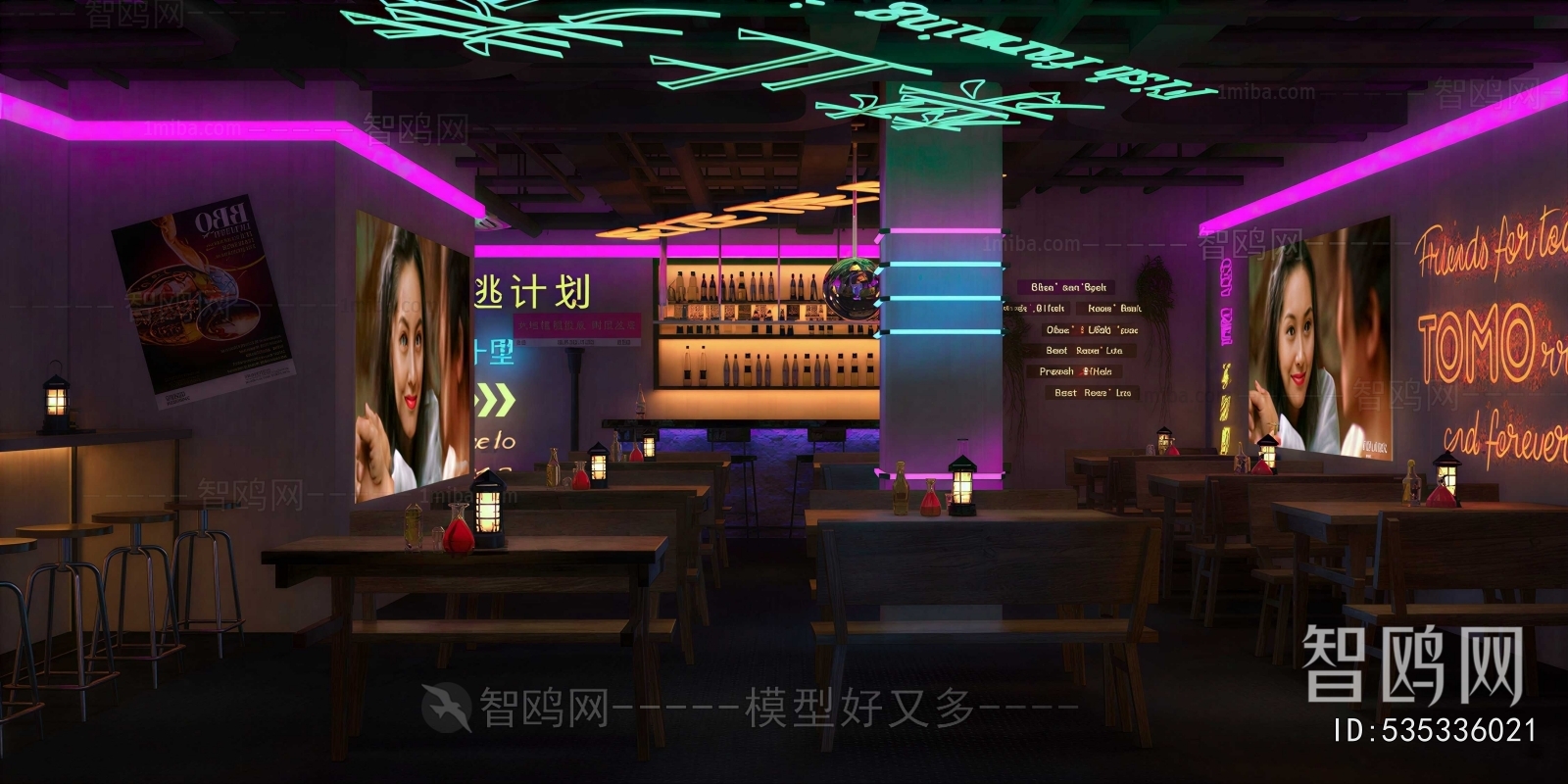 Modern Bar