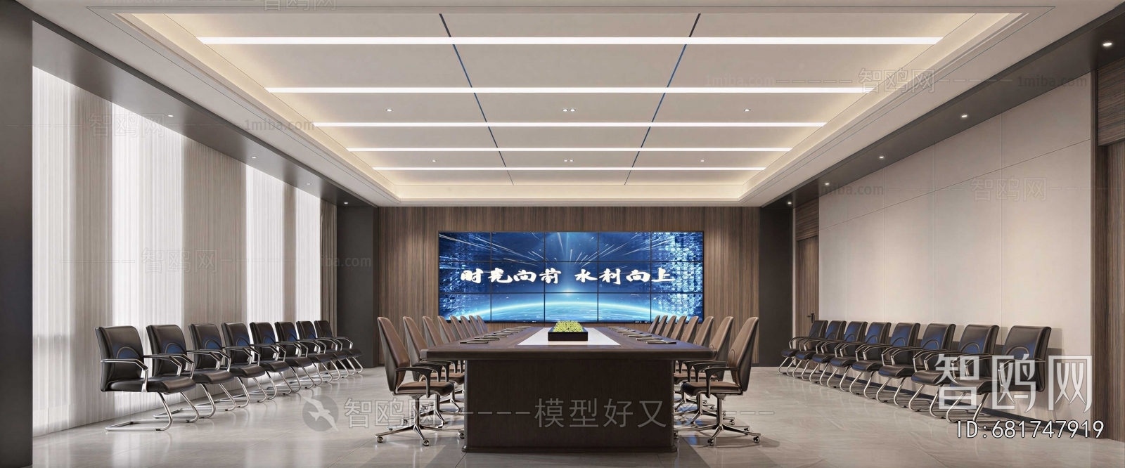 Modern Meeting Room
