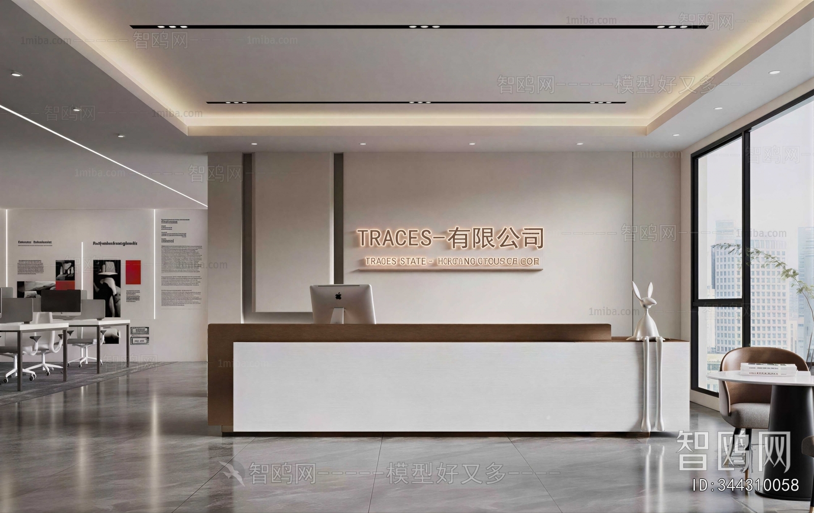 Modern Office Reception Desk