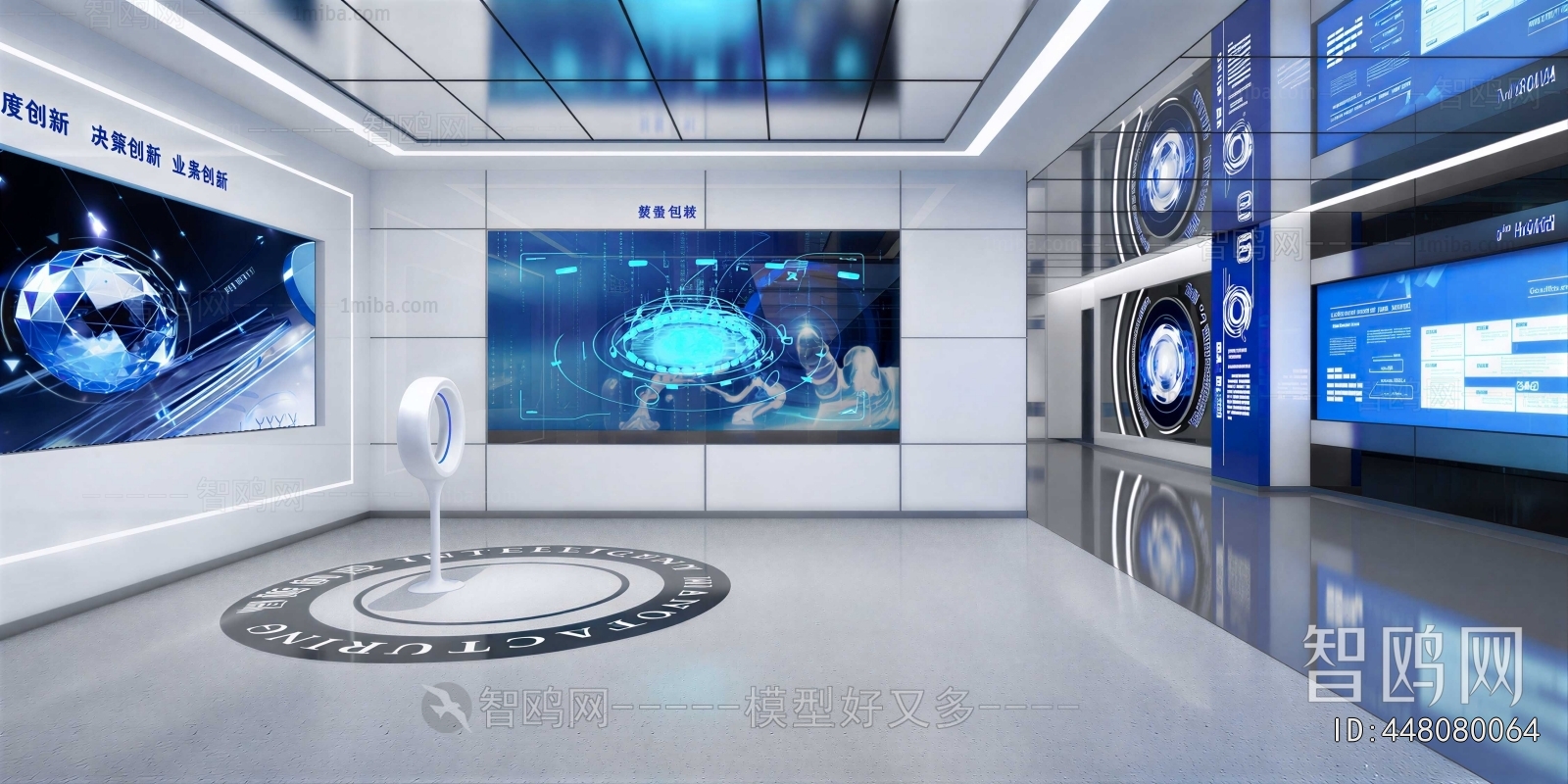 Modern Exhibition Hall