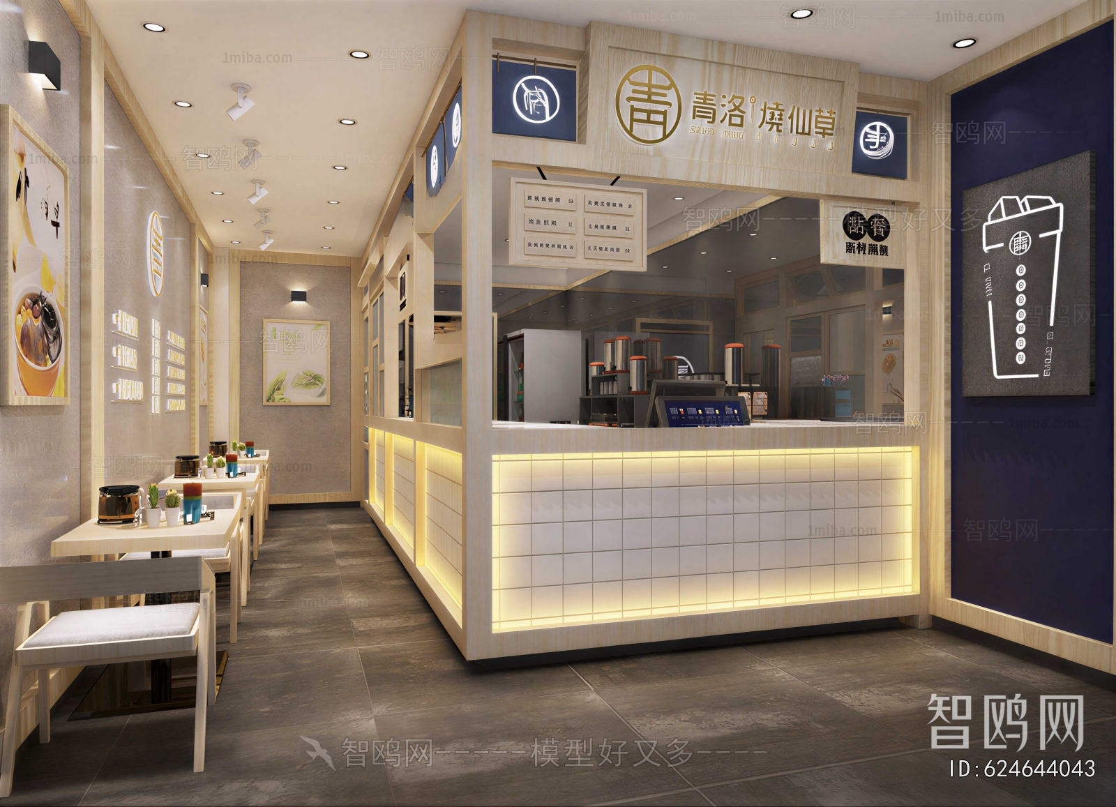 Modern Milk Tea Shop