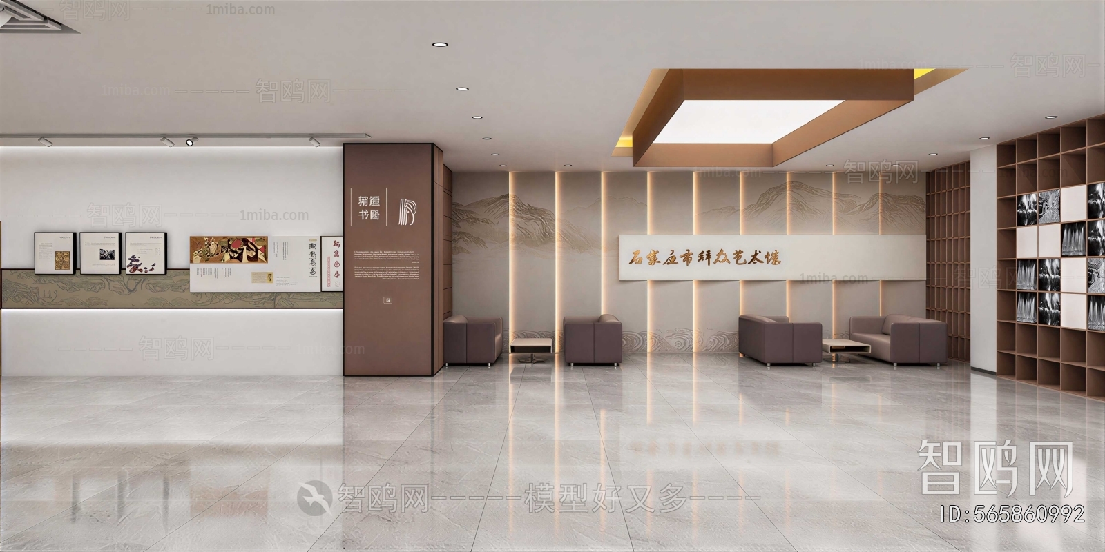 New Chinese Style Museum