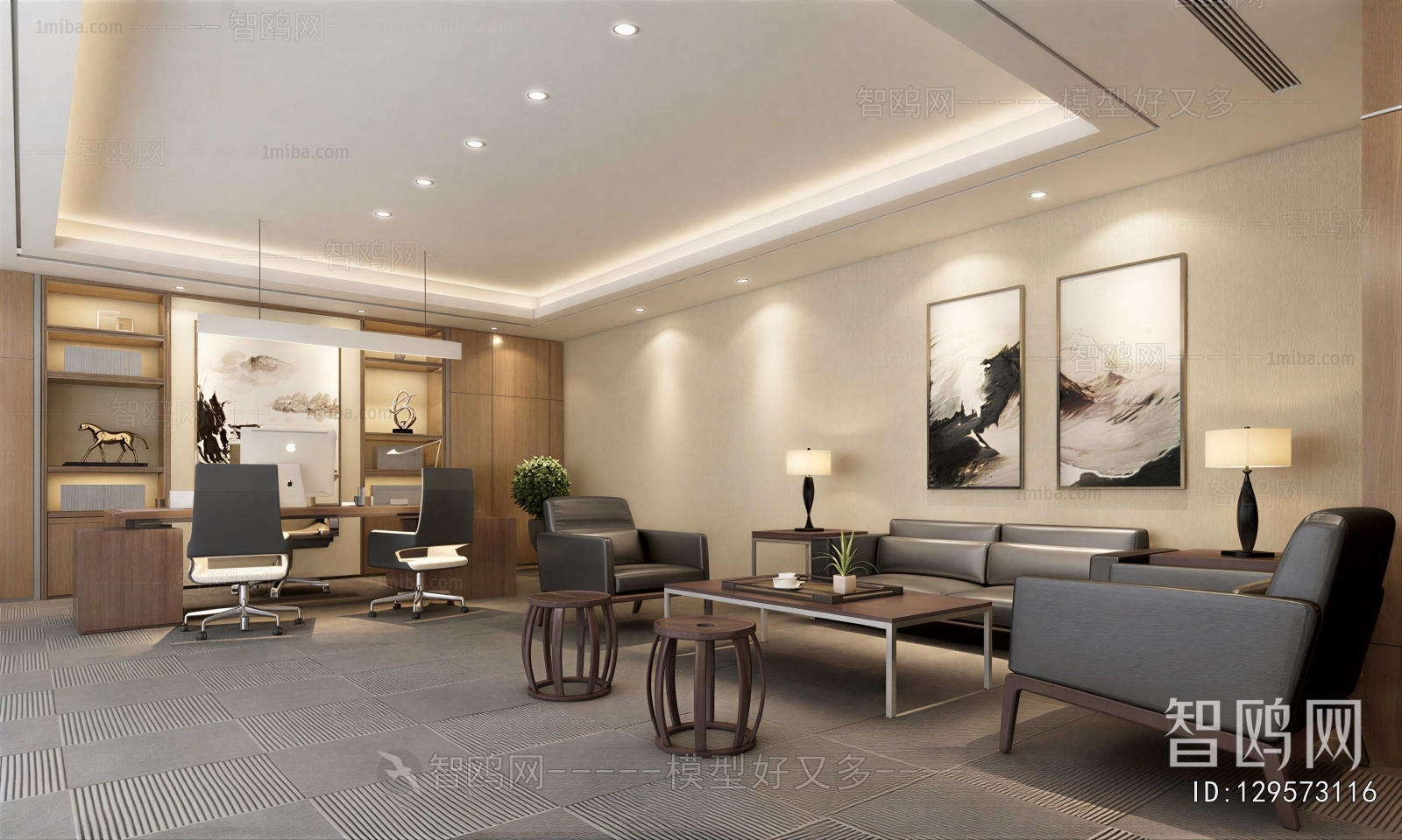 Modern Manager's Office