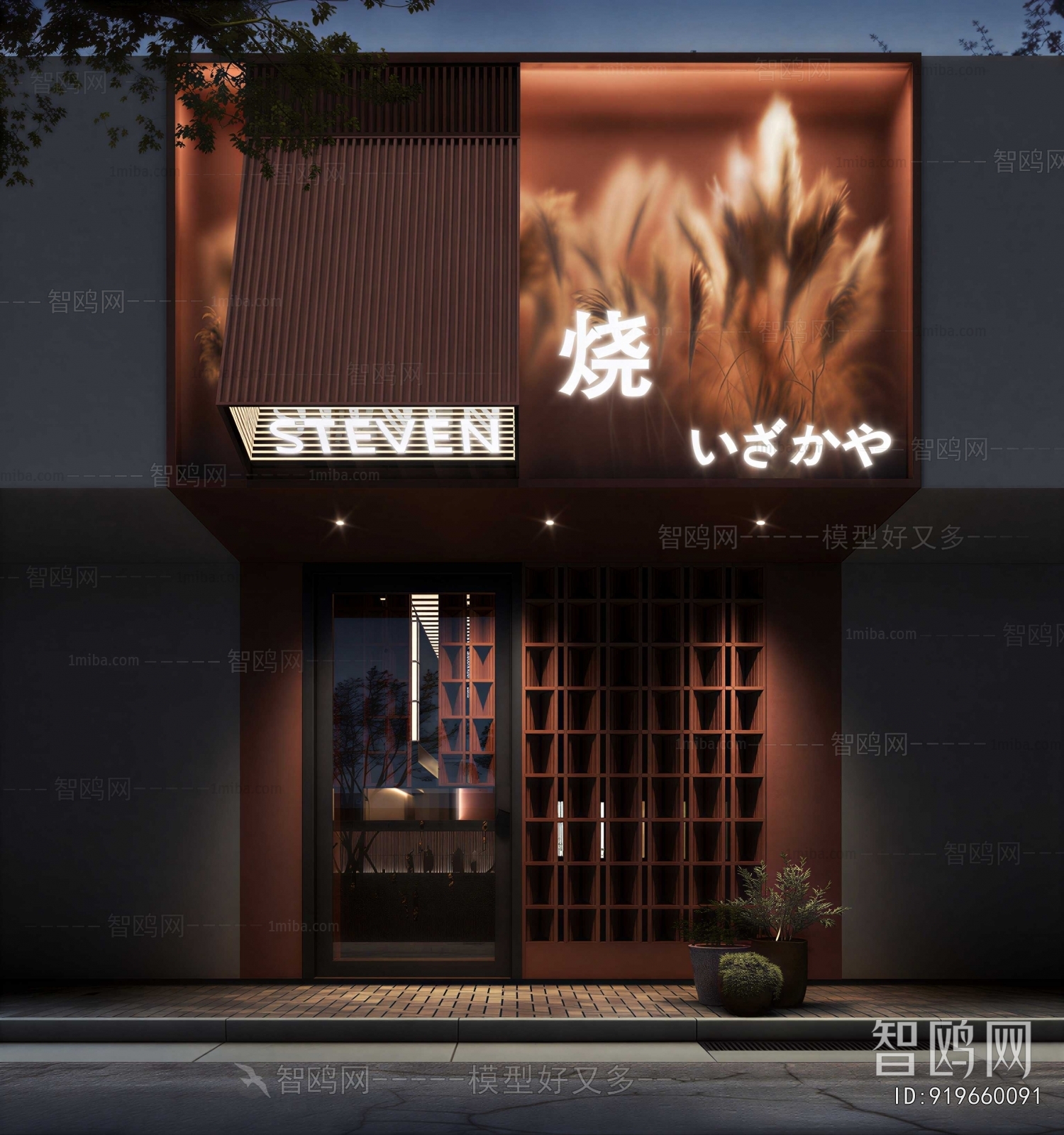 Modern Facade Element