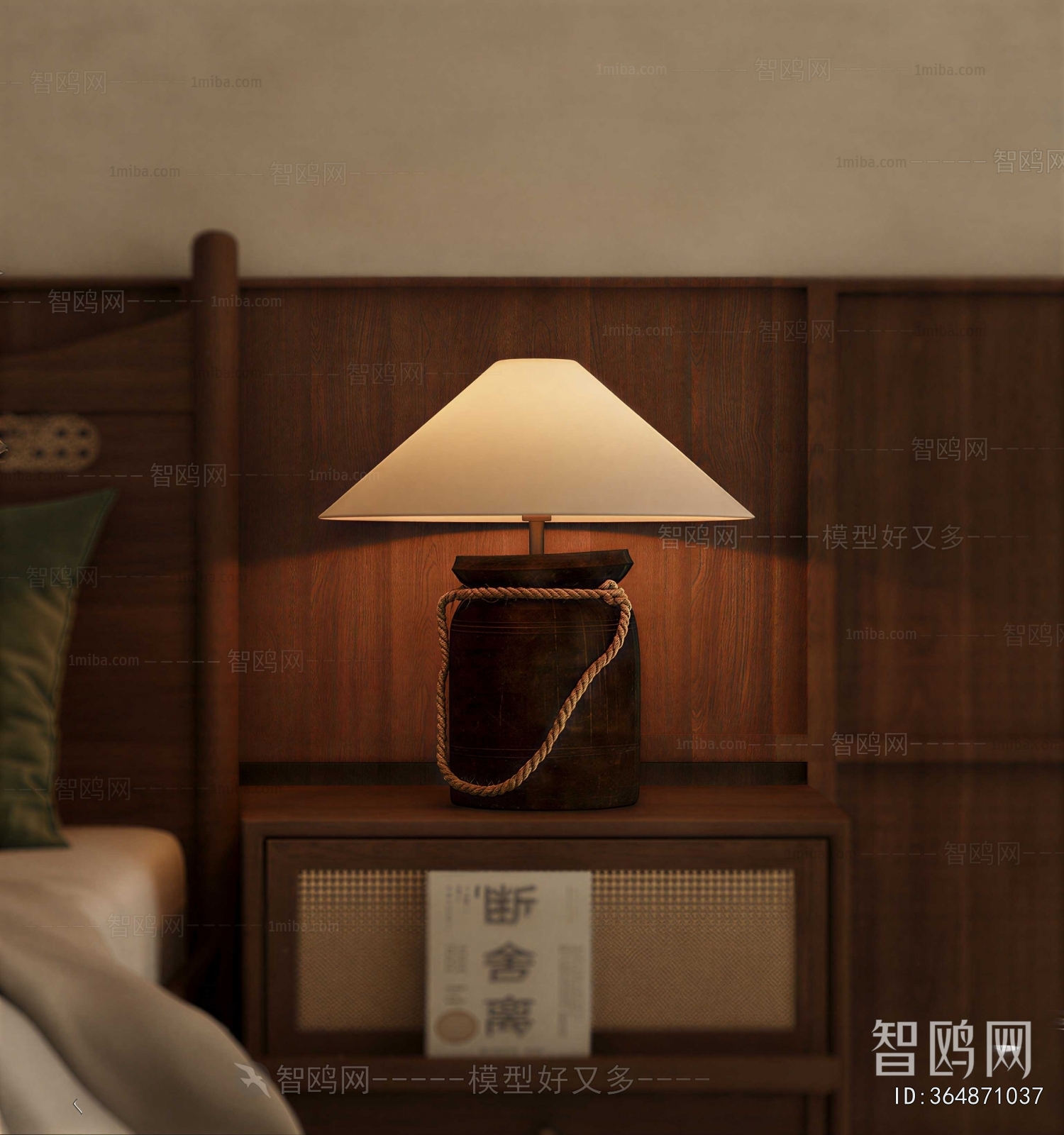 Japanese Style Table Lamp