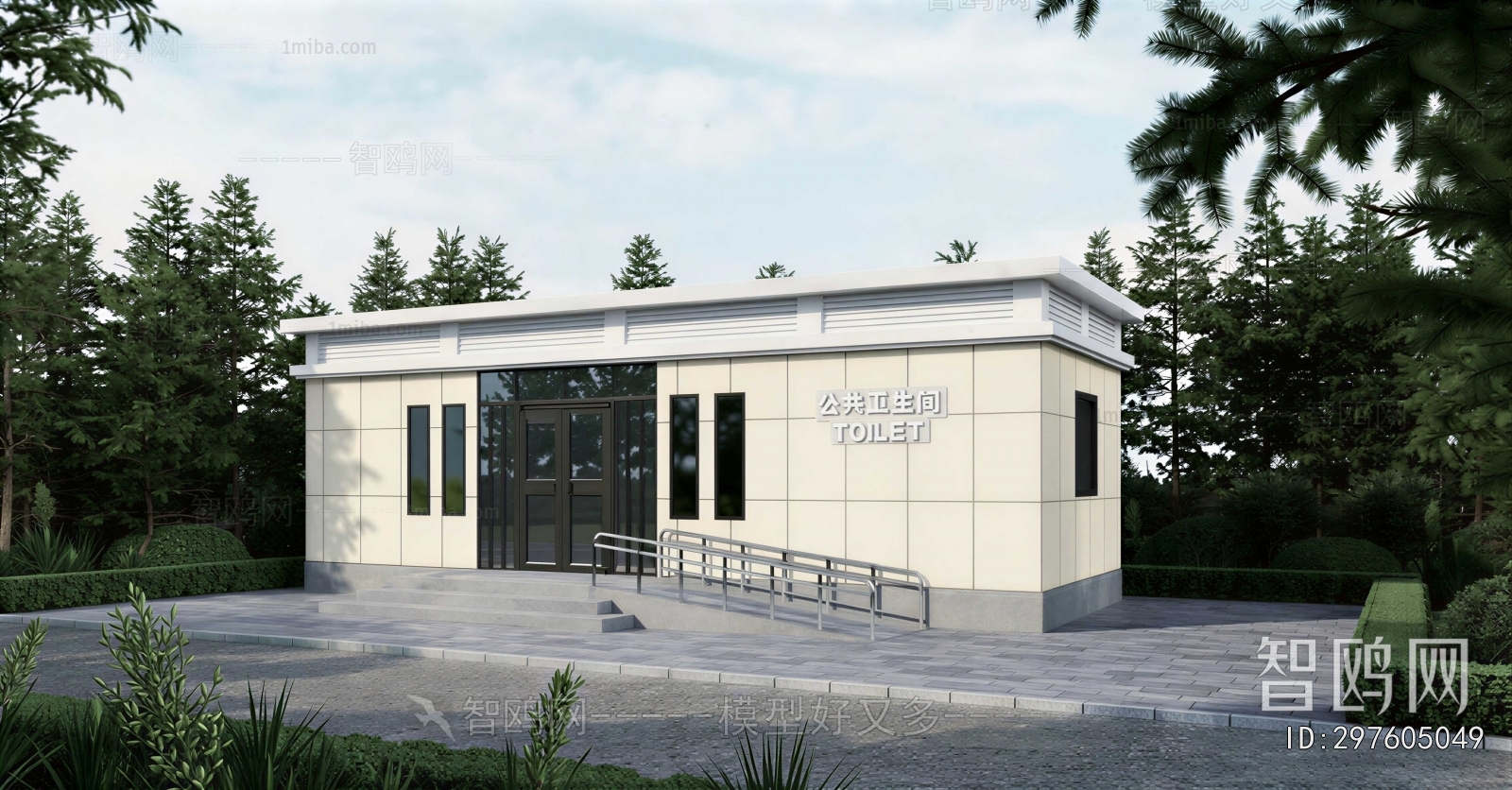 Modern Public Building