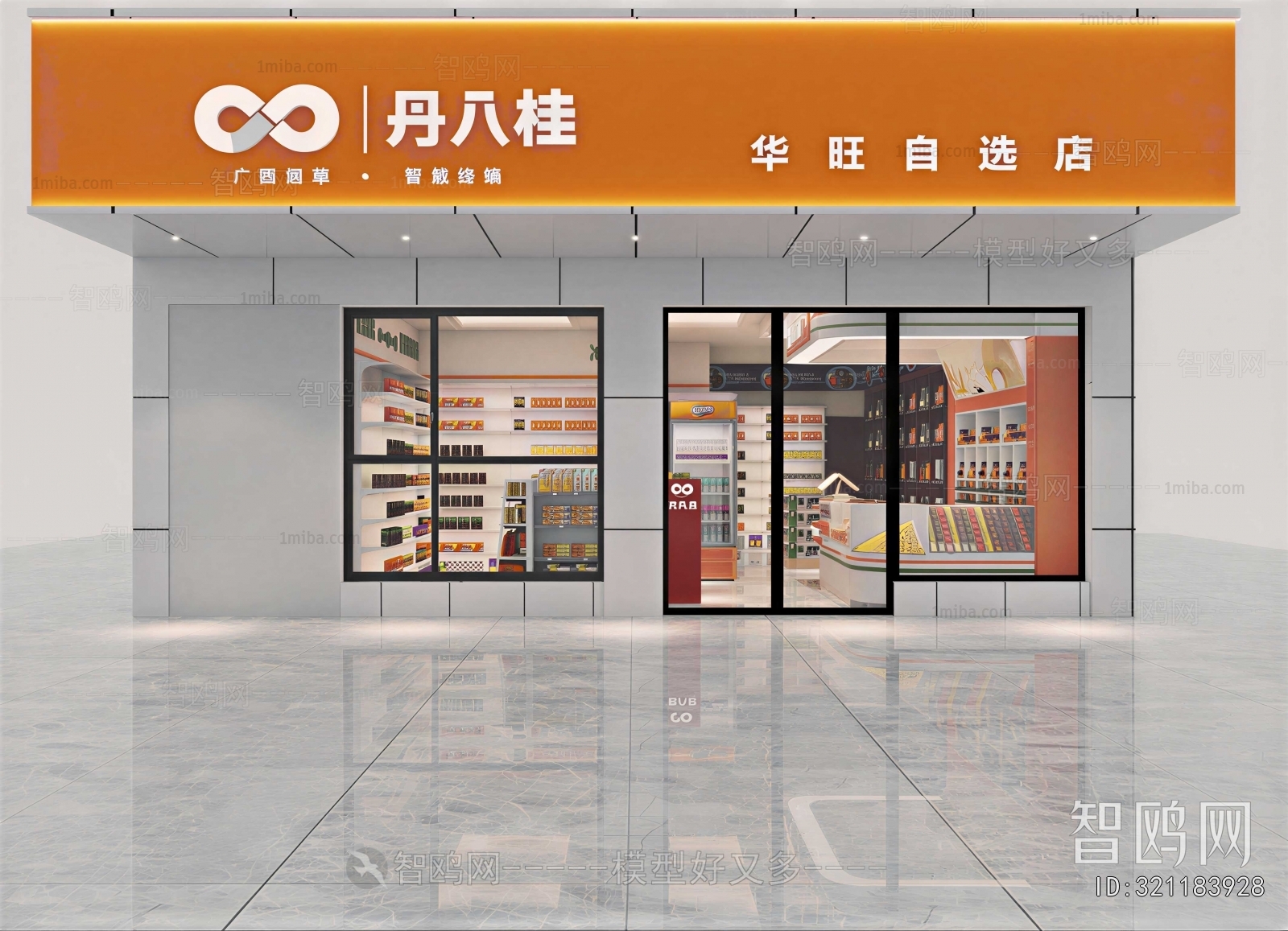 Modern Facade Element