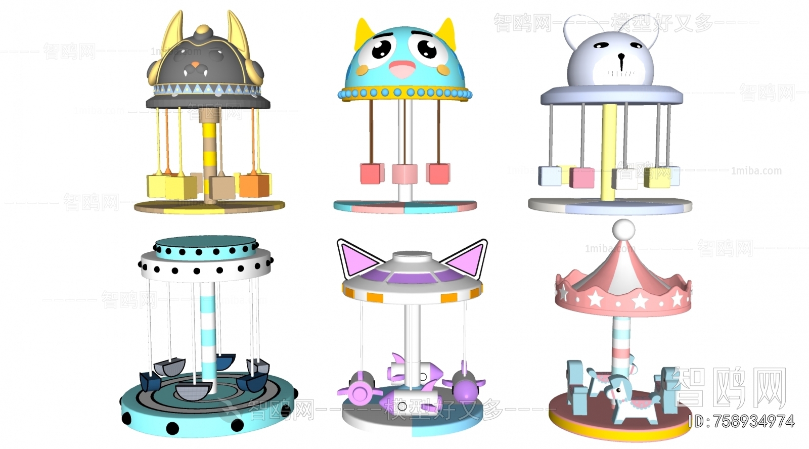 Modern Equipment For Children