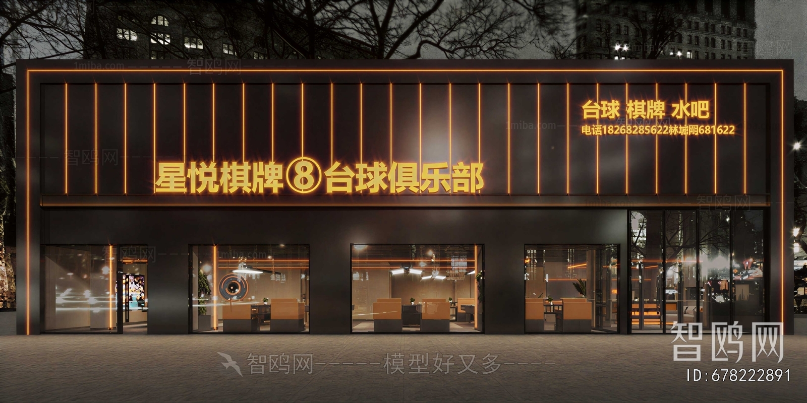 Modern Facade Element