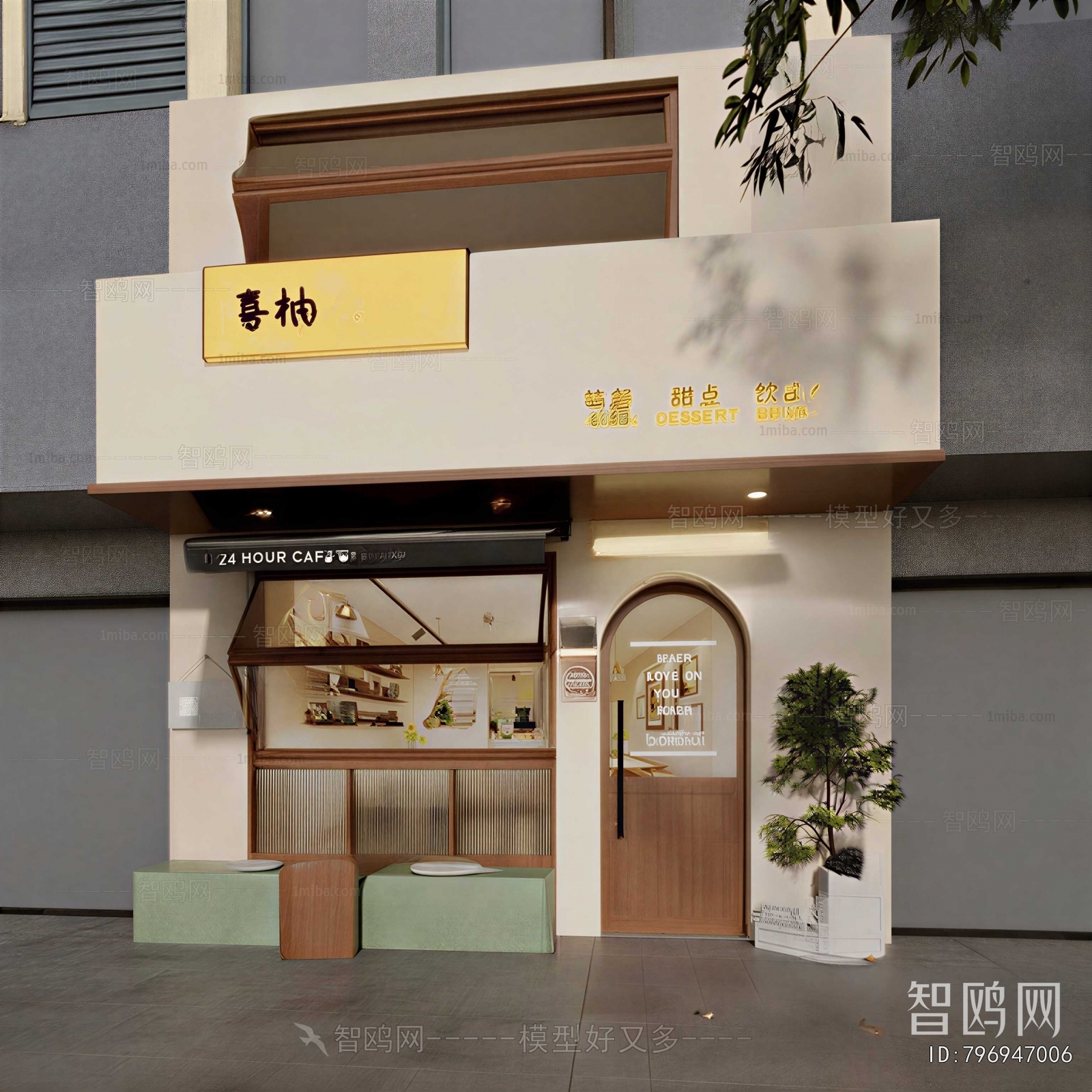 Modern Facade Element