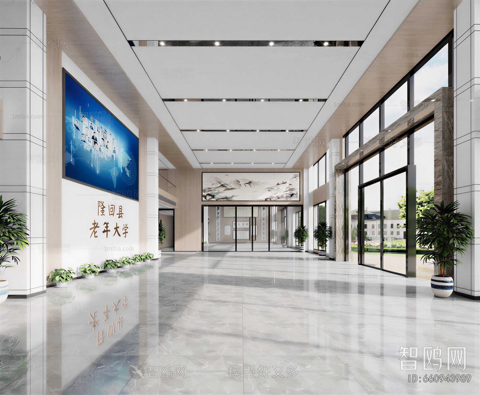 Modern Office Reception Desk