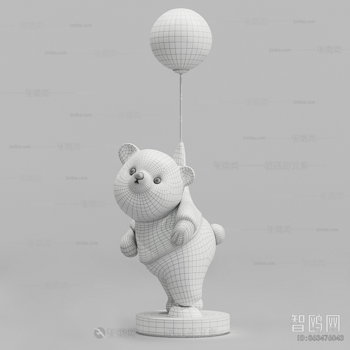 Modern Decorative Lamp