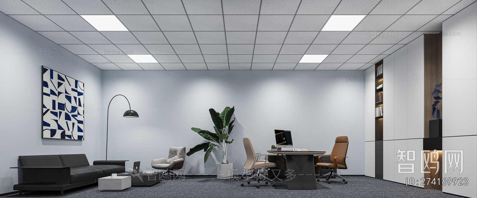 Modern Manager's Office