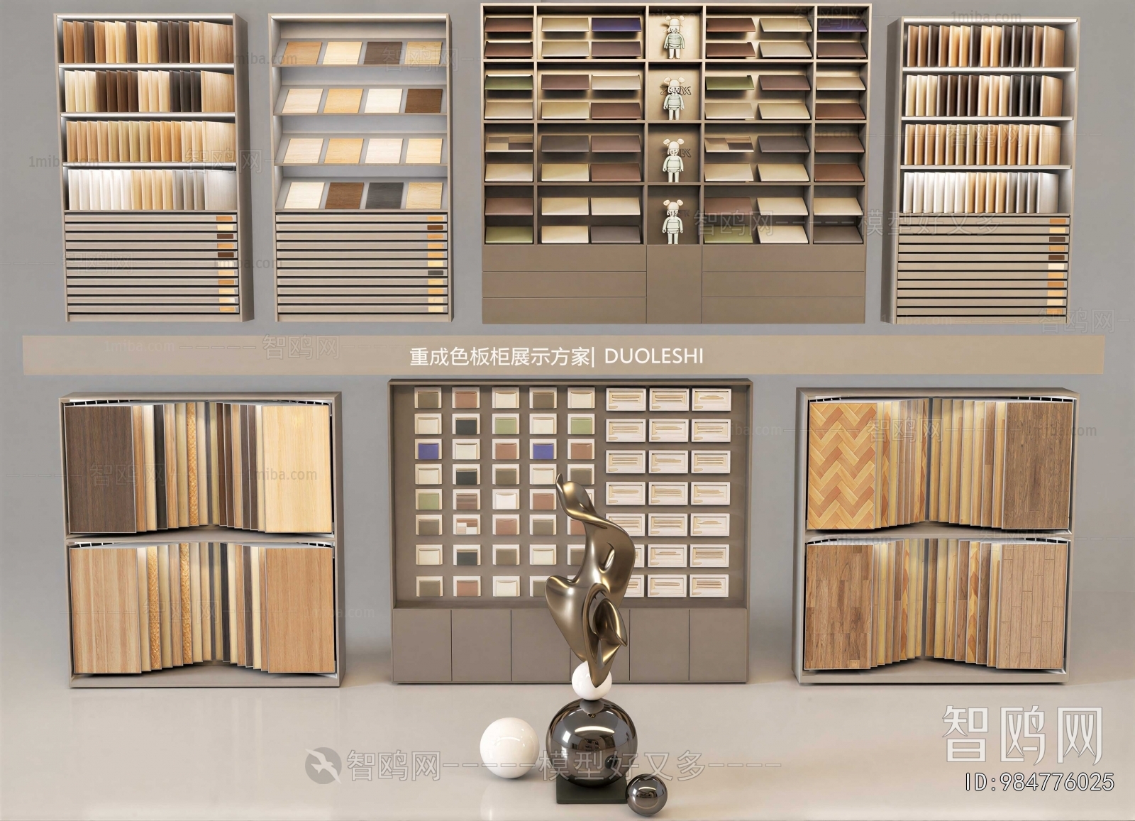 Modern Showcase