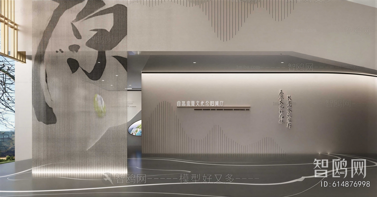 Modern Exhibition Hall
