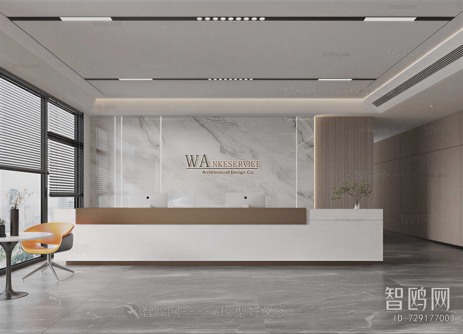 Modern Office Reception Desk