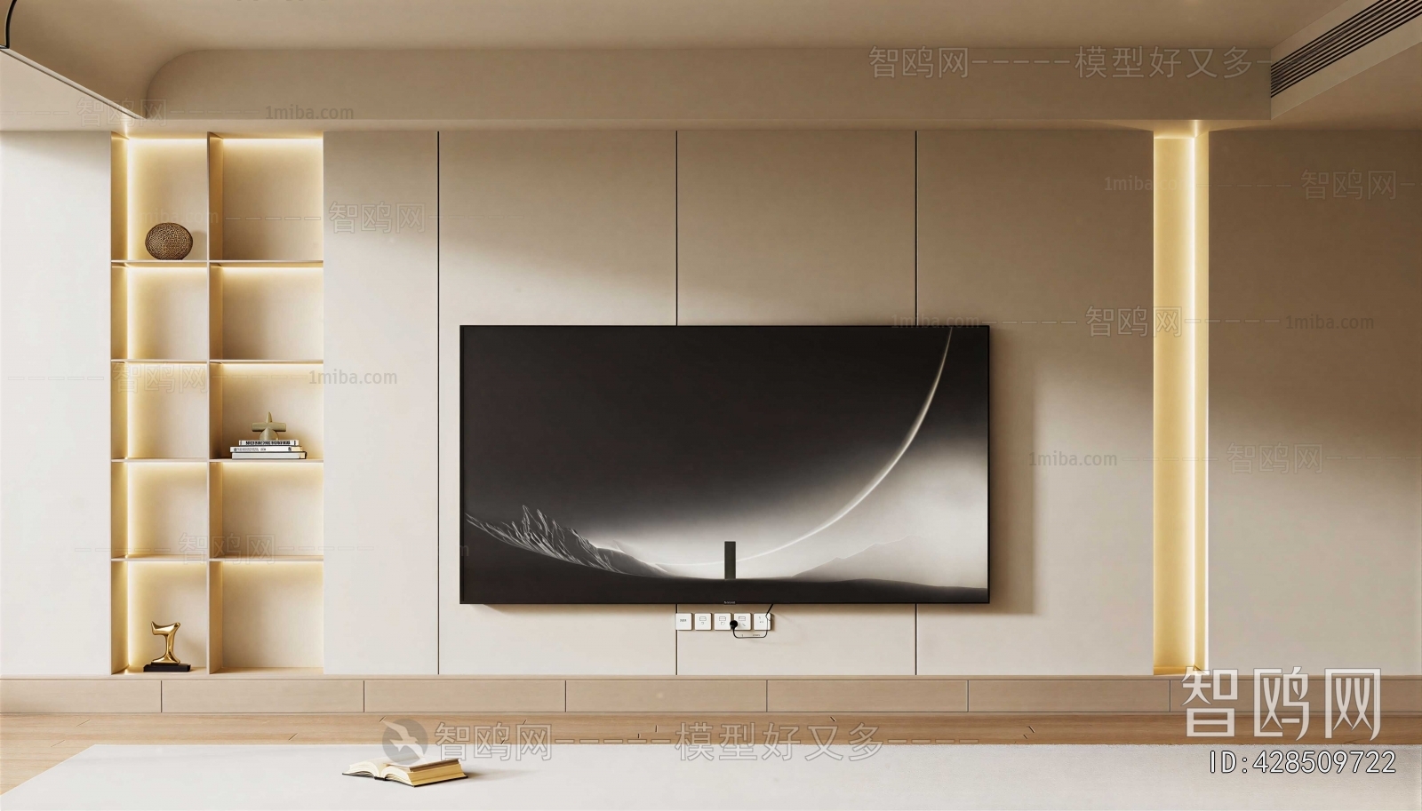 Modern TV Wall