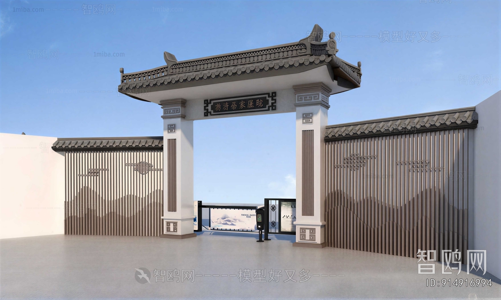 New Chinese Style Facade Element