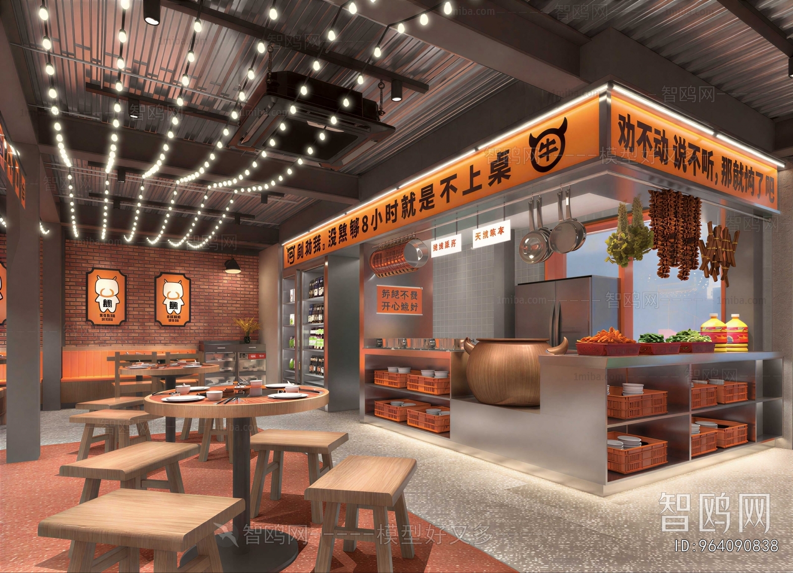 Industrial Style Restaurant