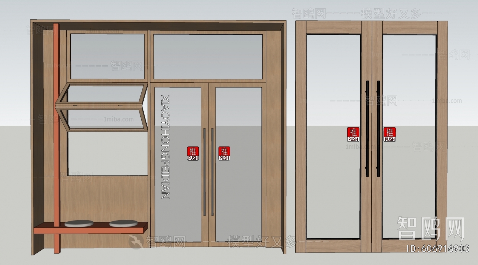 Modern Door