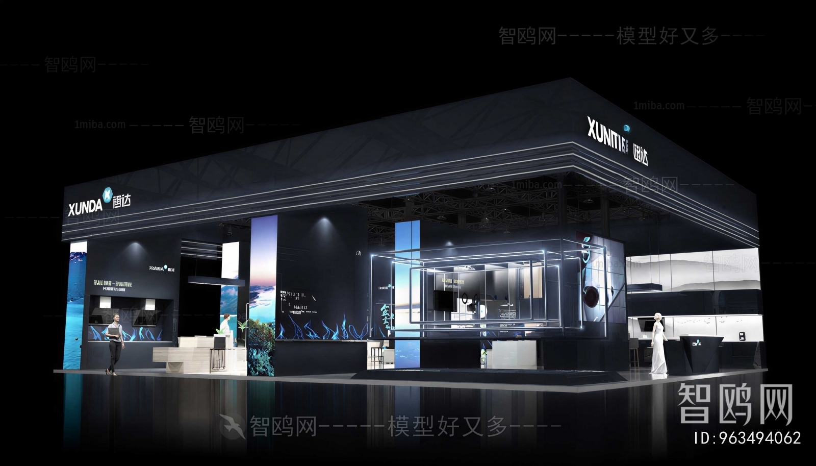 Modern Exhibition Hall