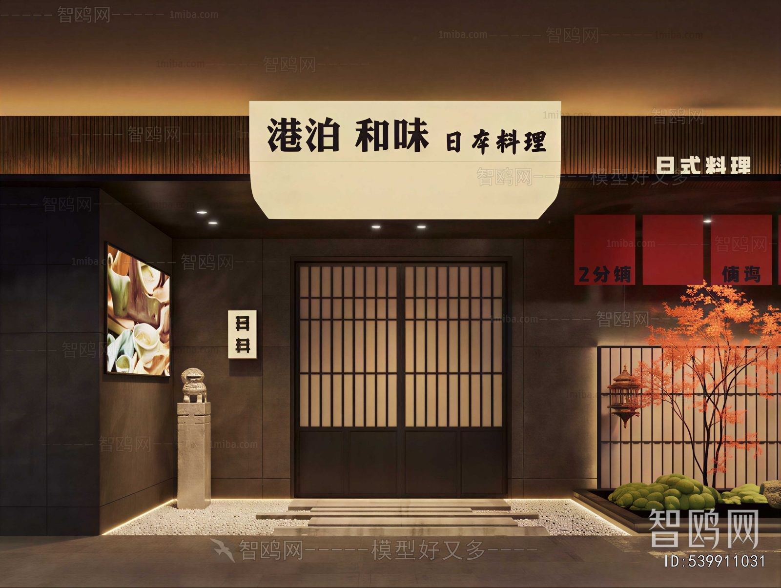 Japanese Style Facade Element