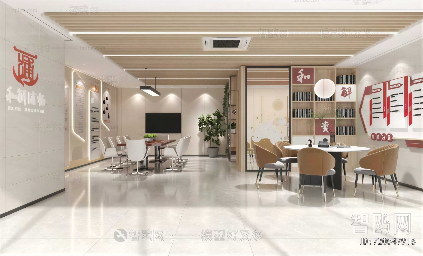 Modern Community Activity Center