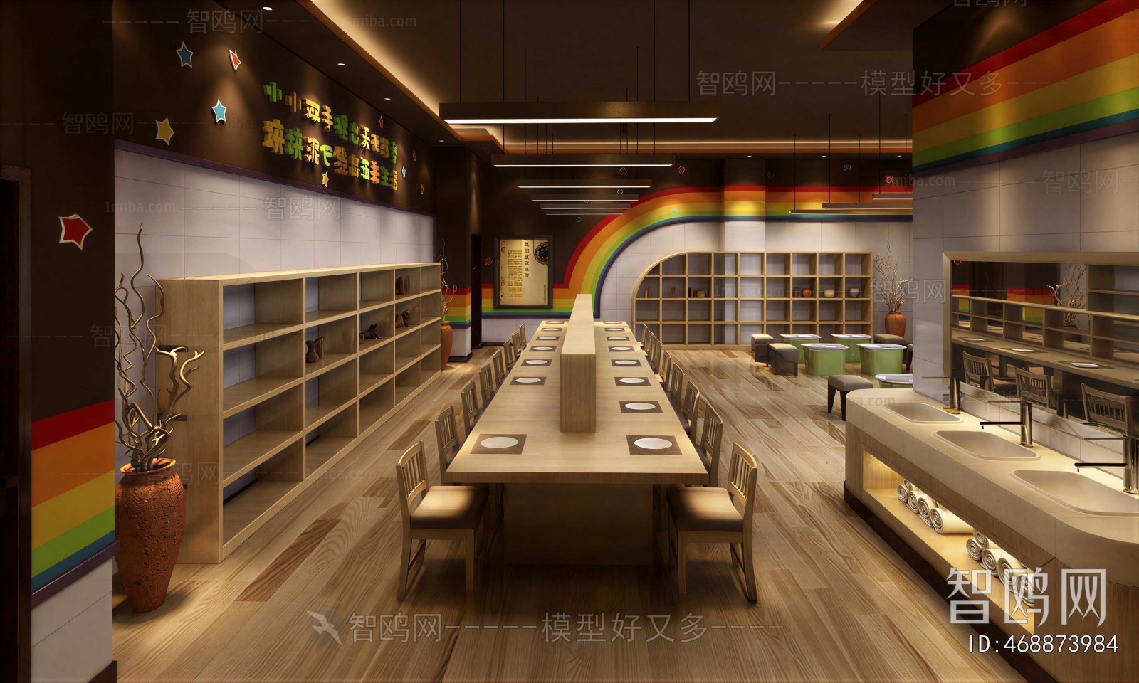 Modern Children's Kindergarten