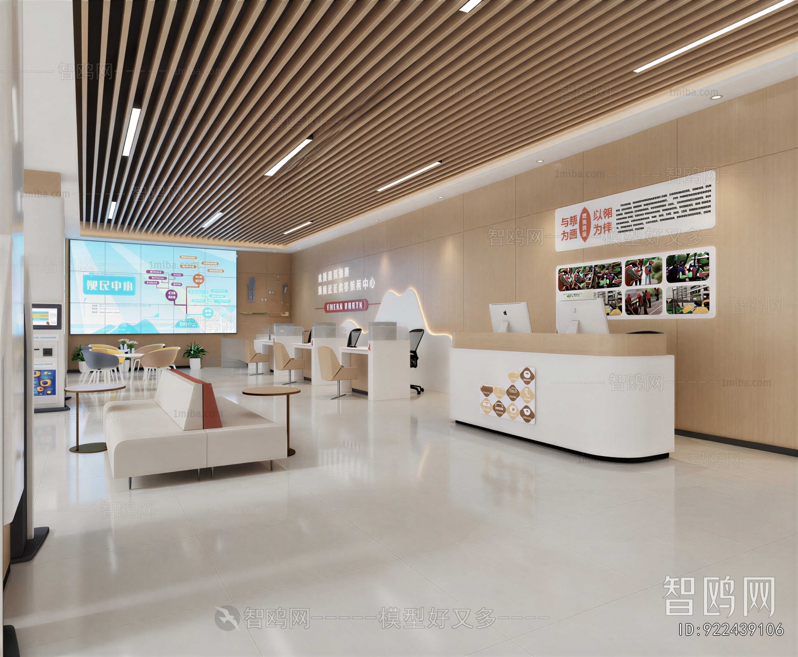 Modern Community Activity Center